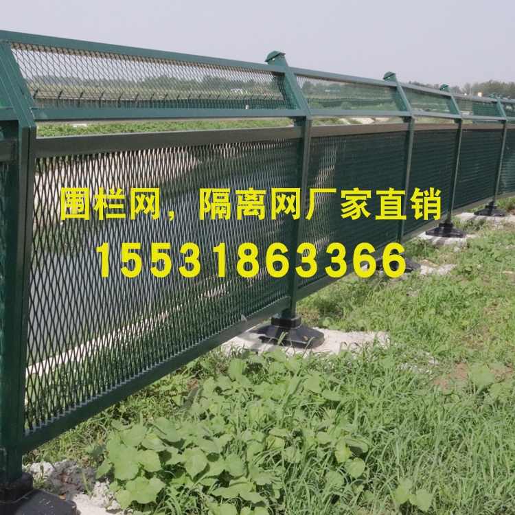 围栏网